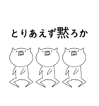 実は思っていること猫（個別スタンプ：7）
