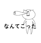 実は思っていること猫（個別スタンプ：10）