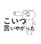 実は思っていること猫（個別スタンプ：11）