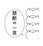 実は思っていること猫（個別スタンプ：13）