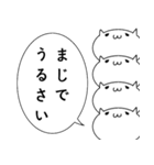 実は思っていること猫（個別スタンプ：14）