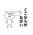 実は思っていること猫（個別スタンプ：15）