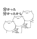 実は思っていること猫（個別スタンプ：17）