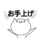 実は思っていること猫（個別スタンプ：19）