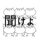 実は思っていること猫（個別スタンプ：21）