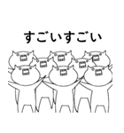 実は思っていること猫（個別スタンプ：23）