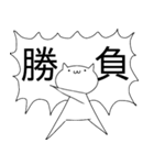 実は思っていること猫（個別スタンプ：24）