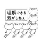 実は思っていること猫（個別スタンプ：27）