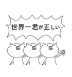 実は思っていること猫（個別スタンプ：28）