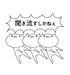 実は思っていること猫（個別スタンプ：31）