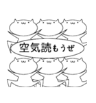 実は思っていること猫（個別スタンプ：33）