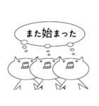 実は思っていること猫（個別スタンプ：34）