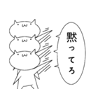 実は思っていること猫（個別スタンプ：35）