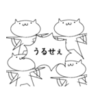 実は思っていること猫（個別スタンプ：36）