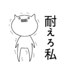 実は思っていること猫（個別スタンプ：38）