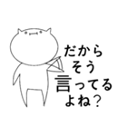 実は思っていること猫（個別スタンプ：39）