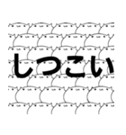実は思っていること猫（個別スタンプ：40）