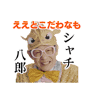 名古屋のニッコリーちゃん（個別スタンプ：1）