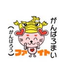 名古屋のニッコリーちゃん（個別スタンプ：2）