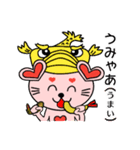 名古屋のニッコリーちゃん（個別スタンプ：3）