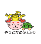 名古屋のニッコリーちゃん（個別スタンプ：4）