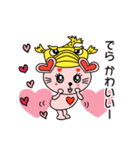 名古屋のニッコリーちゃん（個別スタンプ：5）