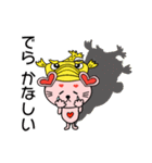 名古屋のニッコリーちゃん（個別スタンプ：7）
