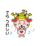 名古屋のニッコリーちゃん（個別スタンプ：8）