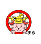 名古屋のニッコリーちゃん（個別スタンプ：9）