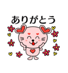 名古屋のニッコリーちゃん（個別スタンプ：11）