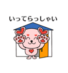 名古屋のニッコリーちゃん（個別スタンプ：12）