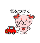 名古屋のニッコリーちゃん（個別スタンプ：13）
