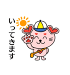 名古屋のニッコリーちゃん（個別スタンプ：14）