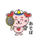 名古屋のニッコリーちゃん（個別スタンプ：15）