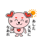 名古屋のニッコリーちゃん（個別スタンプ：16）