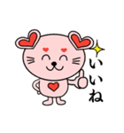 名古屋のニッコリーちゃん（個別スタンプ：19）