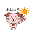 名古屋のニッコリーちゃん（個別スタンプ：21）