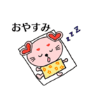 名古屋のニッコリーちゃん（個別スタンプ：22）