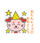 名古屋のニッコリーちゃん（個別スタンプ：23）