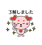 名古屋のニッコリーちゃん（個別スタンプ：24）
