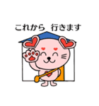 名古屋のニッコリーちゃん（個別スタンプ：25）