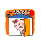 名古屋のニッコリーちゃん（個別スタンプ：26）
