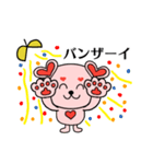 名古屋のニッコリーちゃん（個別スタンプ：28）
