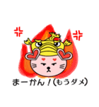 名古屋のニッコリーちゃん（個別スタンプ：31）