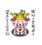 名古屋のニッコリーちゃん（個別スタンプ：32）