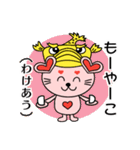 名古屋のニッコリーちゃん（個別スタンプ：34）