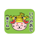 名古屋のニッコリーちゃん（個別スタンプ：36）