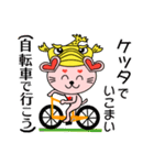 名古屋のニッコリーちゃん（個別スタンプ：37）
