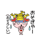 名古屋のニッコリーちゃん（個別スタンプ：38）