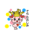 名古屋のニッコリーちゃん（個別スタンプ：39）